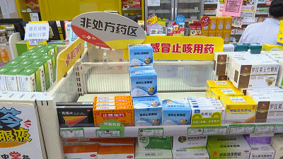 山西省緊急行動(dòng) 全省零售藥店暫停銷(xiāo)售退燒藥，強(qiáng)化互聯(lián)網(wǎng)藥品信息監(jiān)管